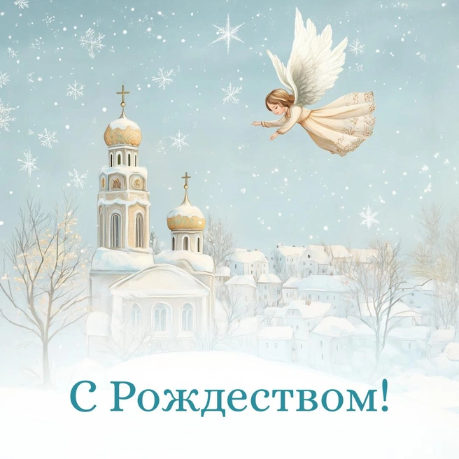 Источник: Городские медиа