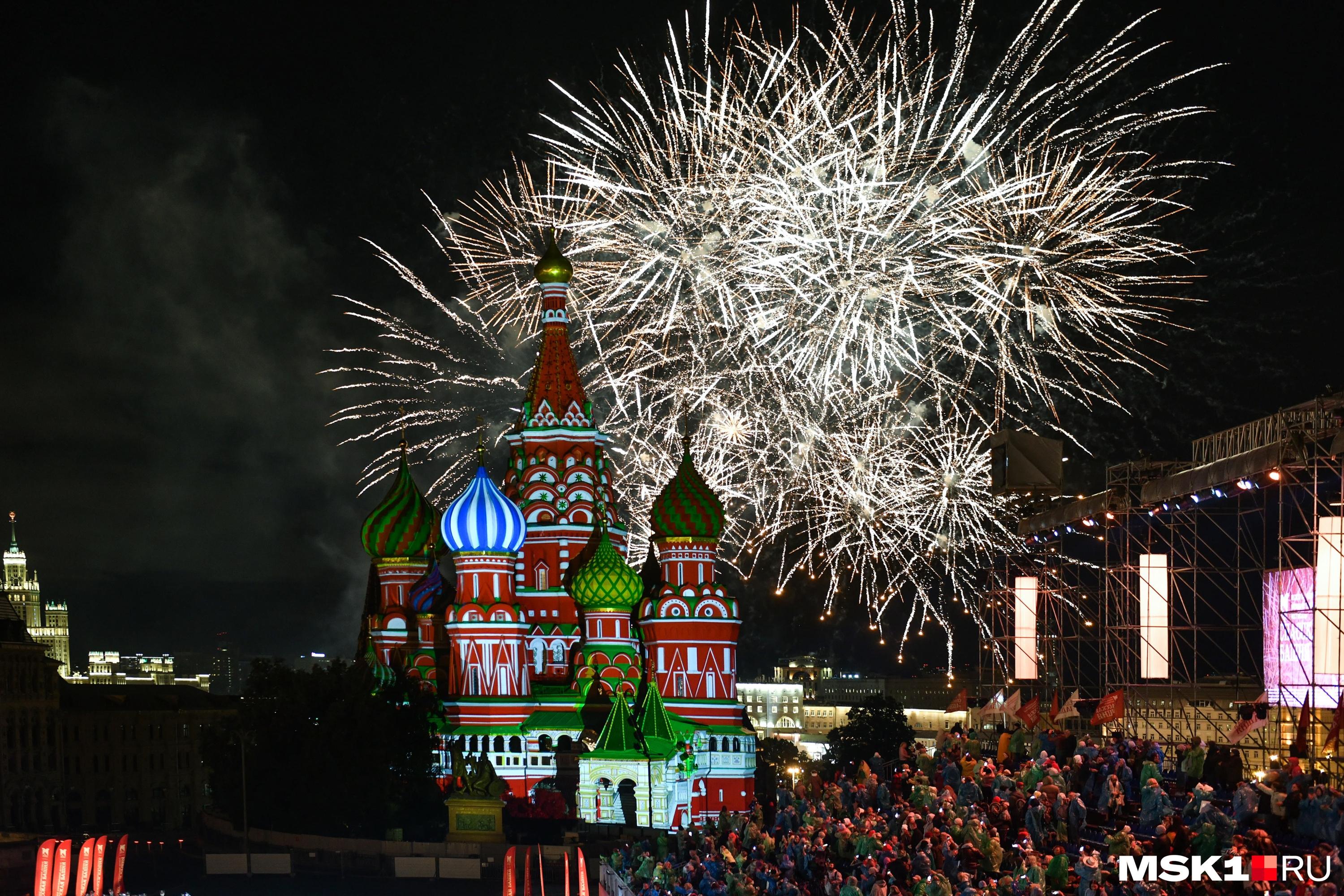 Где посмотреть салют на День города 10 сентября 2023 года в Москве: список  площадок - 29 августа 2023 - МСК1.ру