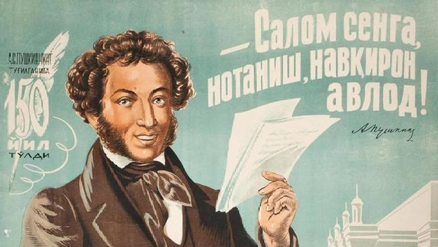 Вам, кто ходил в школу в СССР, слабо пройти этот легкий тест: угадайте 7 всем известных стихотворений Пушкина