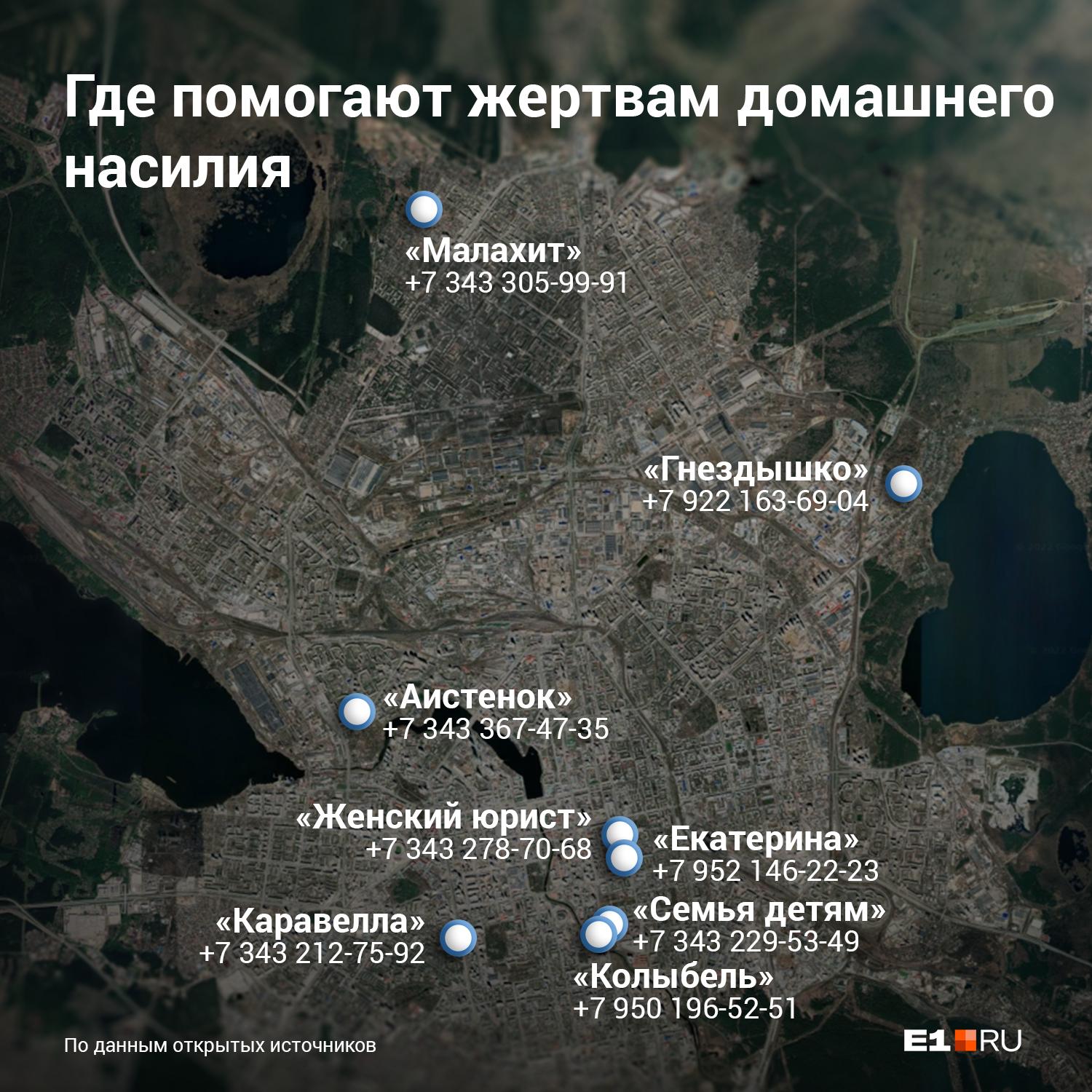 «Бросил нож и сказал убить». На Урале домашний тиран больше года жестоко издевался над возлюбленной