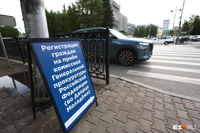 В центре Екатеринбурга сегодня все дороги ведут к генпрокурору | Источник: Владислав Лоншаков / E1.RU