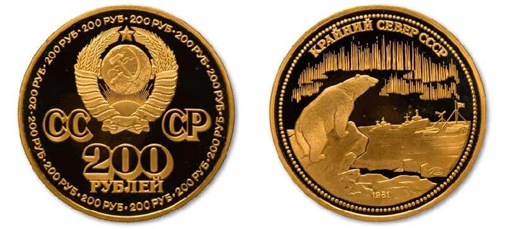Источник: ru-moneta.ru