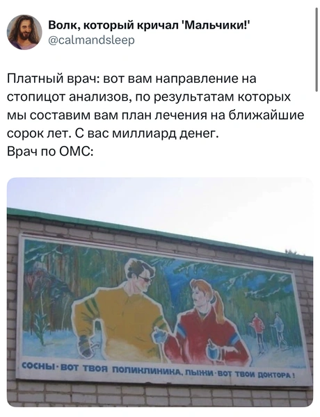Источник: X (Twitter)