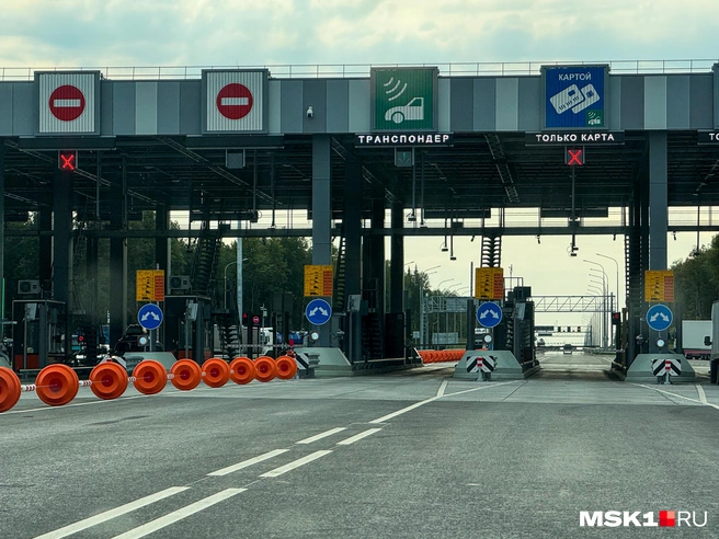 Единственный пункт оплаты на трассе М-12 | Источник: Артем Устюжанин / MSK1.RU