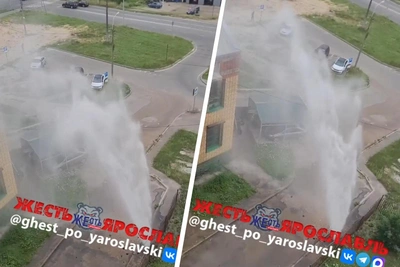 Ярославль: фонтаном воды прорвало трубу — видео