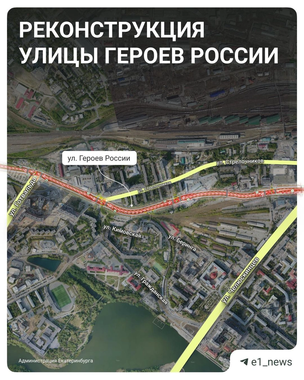 Так будет выглядеть трассировка магистральной дороги по Героев России | Источник: Виталий Калистратов / E1.RU