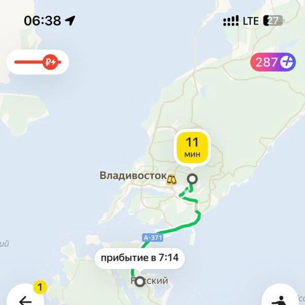 Источник: Алиса Князева / VLADIVOSTOK1.RU