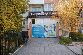 И всегда с теплом принимают новых детей в своих стенах | Источник: Ксения Зимина