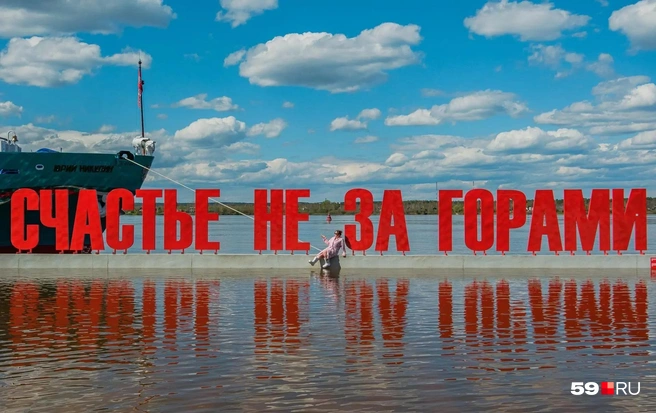 В прошлом году около затопленного «Счастья» были даже фотосессии | Источник: Тимофей Калмаков / 59.RU