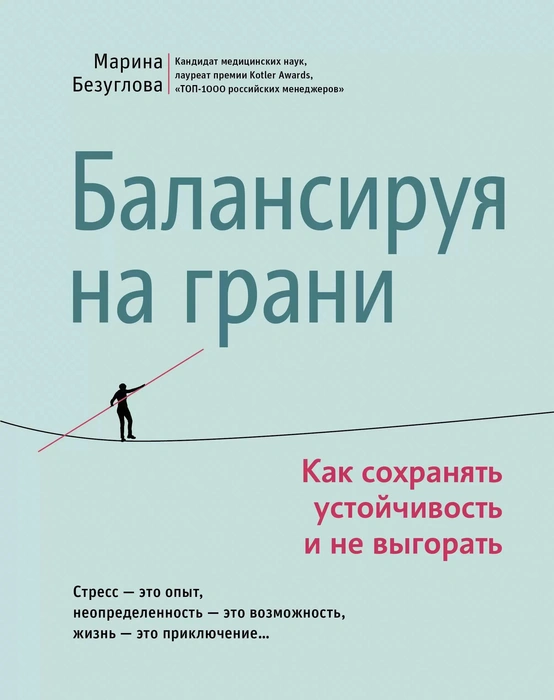 Источник: fenixbooks.ru