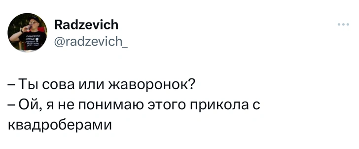 Источник: Twitter (X)