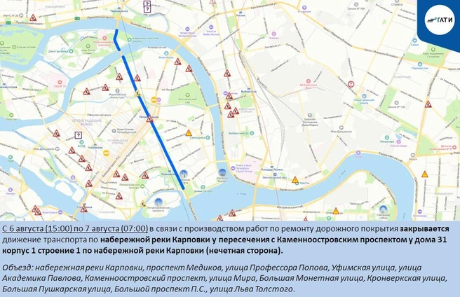 Источник: ГАТИ Петербурга