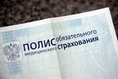 В Новосибирске судят медработников за хищение 1 млн рублей на ОМС