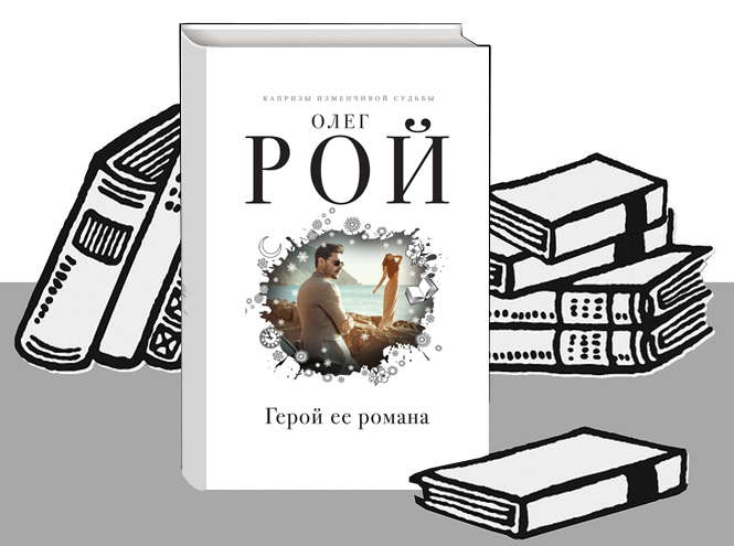 8 новогодних книг, которые подарят волшебную атмосферу праздника