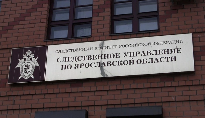 Следователи разберутся, почему начальство не платит зарплату | Источник: СУ СКР по Ярославской области