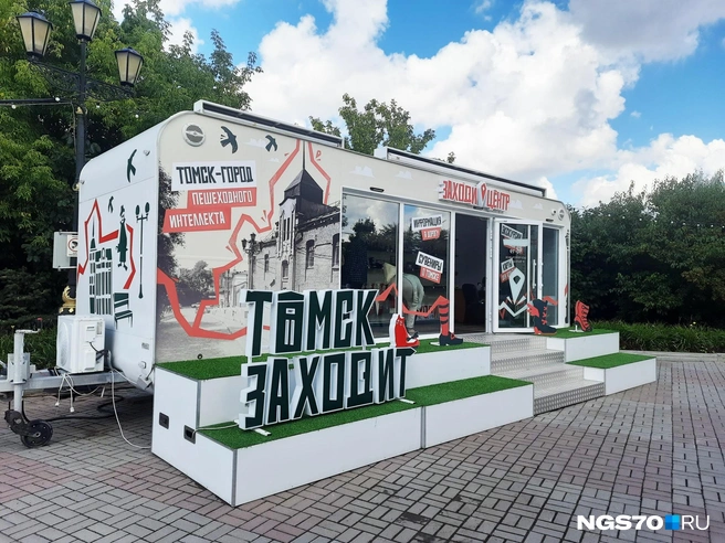 Центр продвигает пешеходные экскурсии по городу | Источник: Анастасия Харламова / NGS70.RU