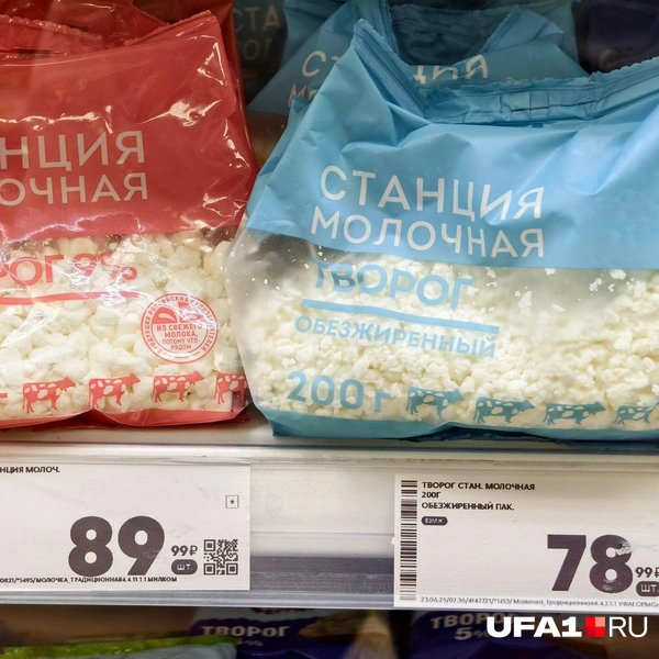 Источник: Булат Салихов / UFA1.RU