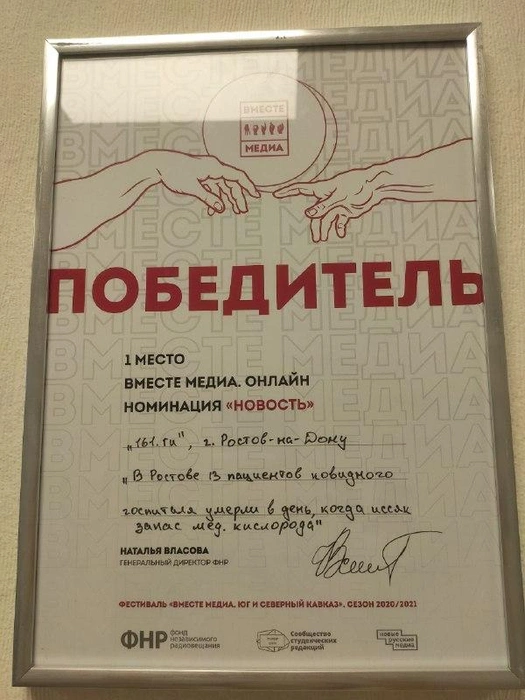 Источник: Редакция сайта