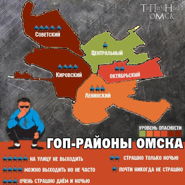 Омск Октябрьский Округ Фото