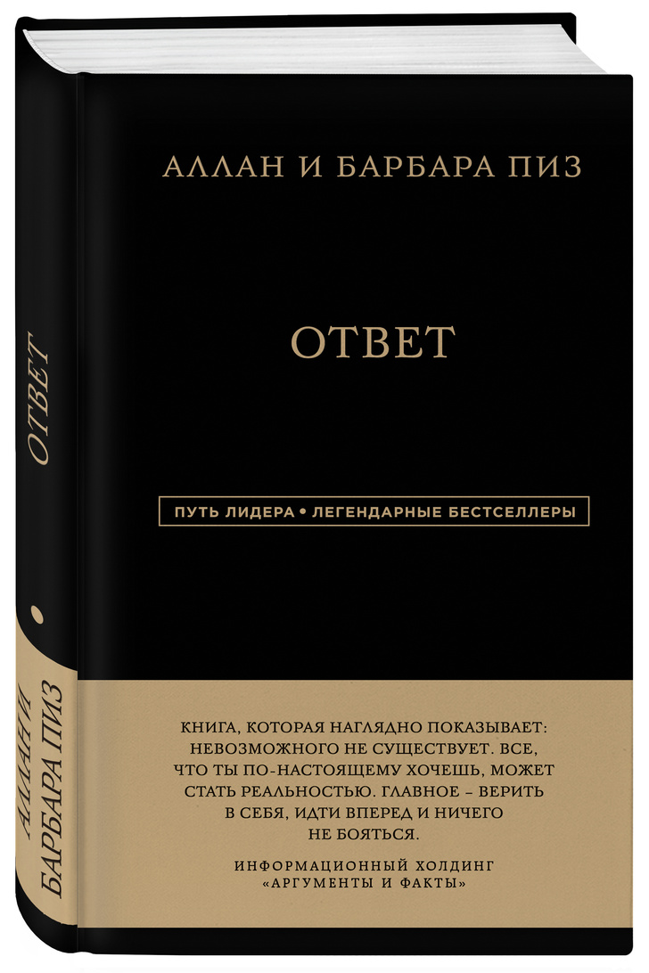 10 книг о счастье (и как его обрести), которые стоит прочитать каждому (фото 19)