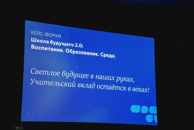 Источник: «ВИВО МАРКЕТ»