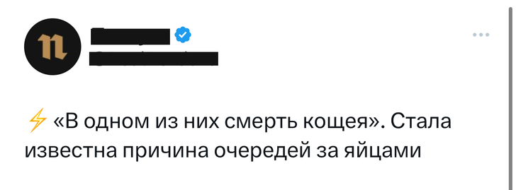 Лучшие шутки про внезапно подорожавшие яйца