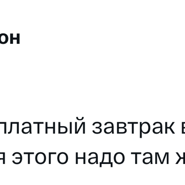 Источник: X (Twitter)