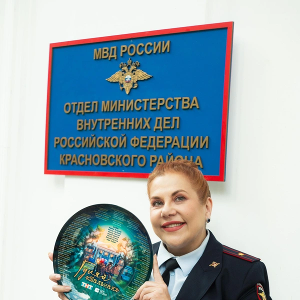 Фото сделано во время старта съемок | Источник: предоставлено ТНТ