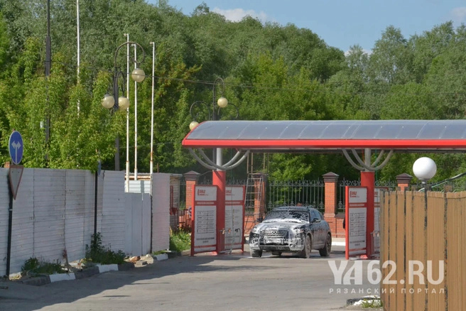 Автомойка