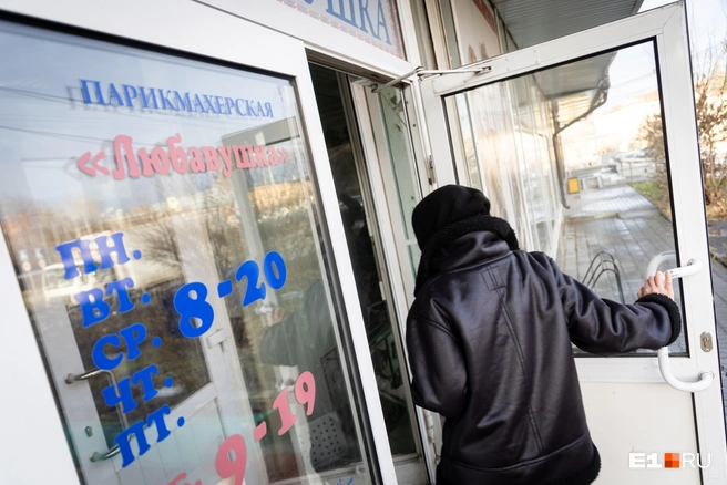 В парикмахерскую можно прийти и без записи, но не факт, что мастера будут свободны | Источник: Владислав Лоншаков / E1.RU