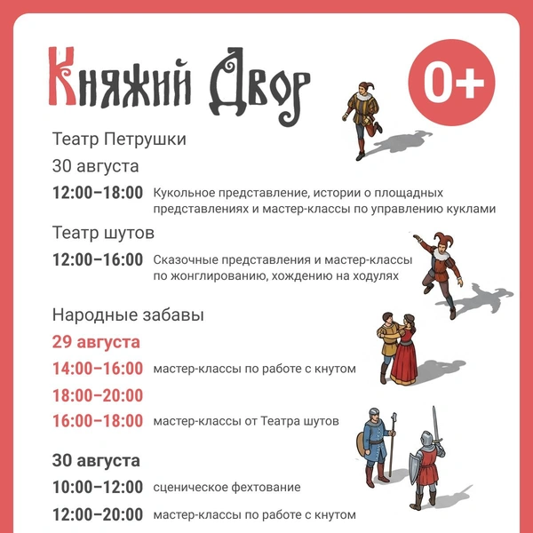 Источник: Юрий Орлов / Городские порталы 