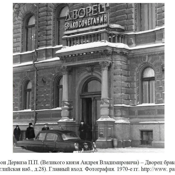 Источник: КГИОП