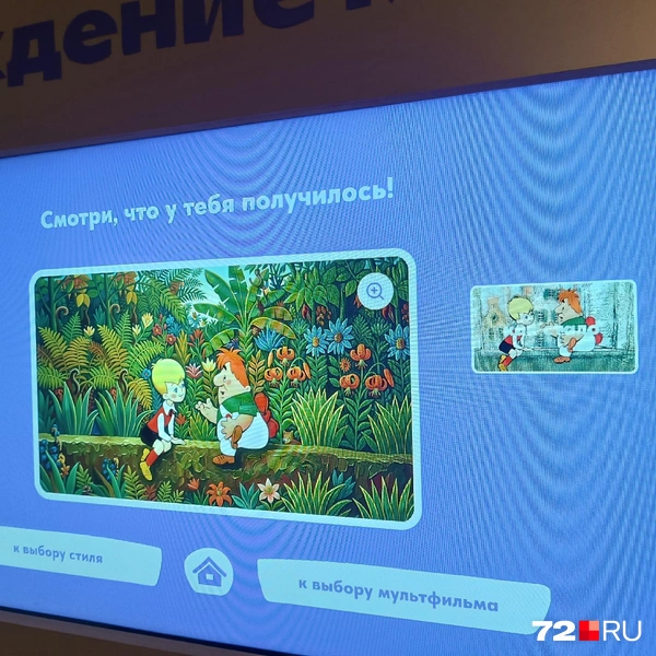 Источник: Кристина Музыка / 72.RU