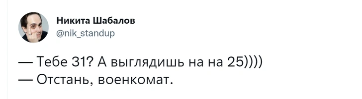 11 лучших твитов первой апрельской недели