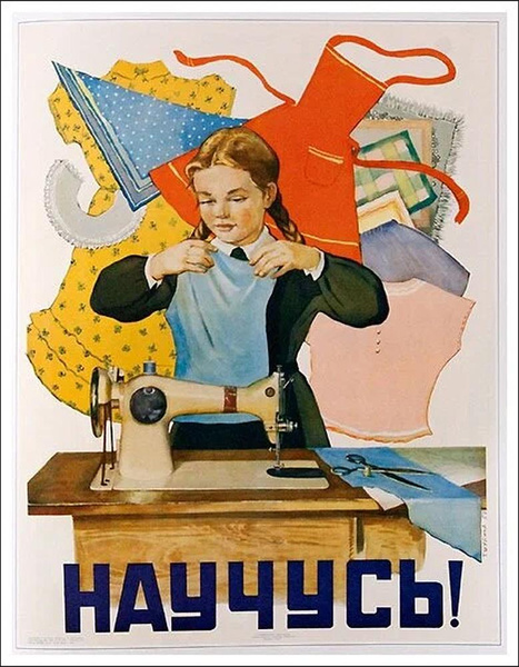25 советских плакатов про учебу и образование