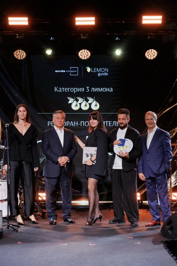 Команда White Rabbit взяла «Три лимона» на премии | Источник: Денис Шумов для премии Lemon Guide