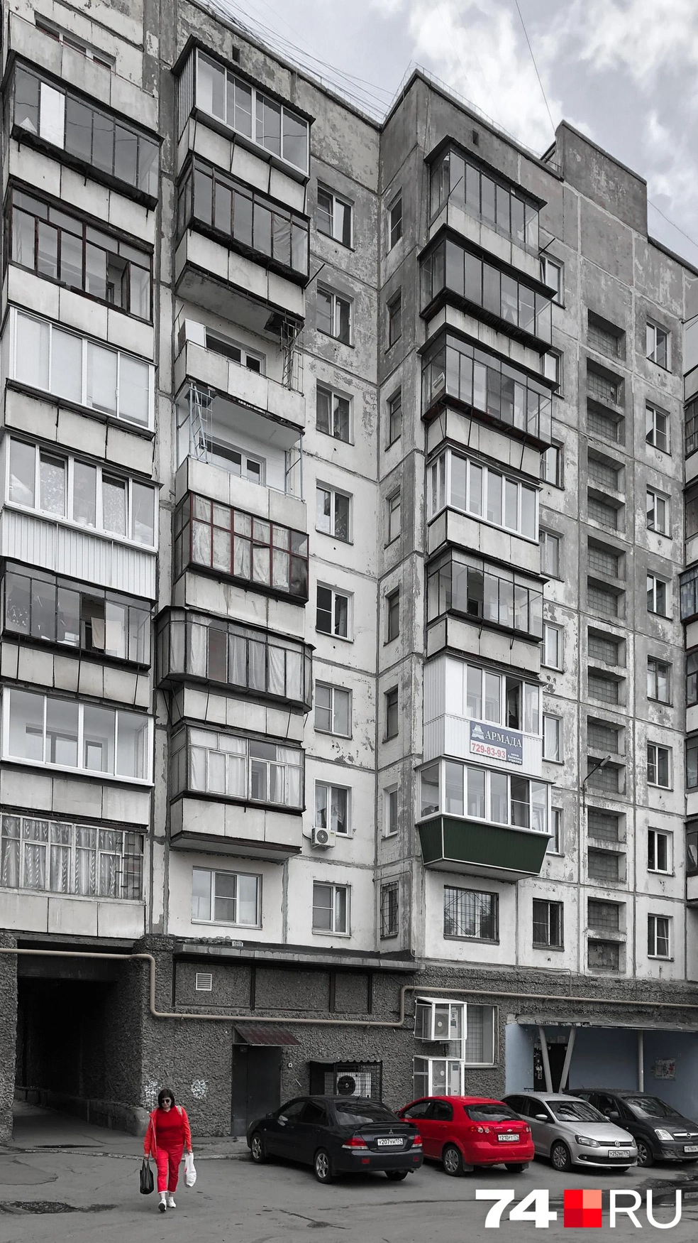 Панельки угнетают | Источник: Артем Краснов