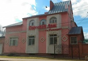 Рязанский гостевой дом не прошел проверку «Ревизорро» | ya62.ru