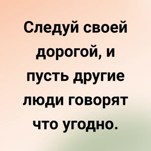 [тест] Выбери цитату Данте Алигьери, а мы скажем, куда бы ты попала — в его Ад, Чистилище или Рай