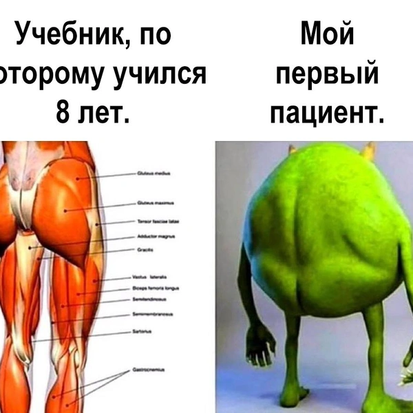 Источник: соцсеть