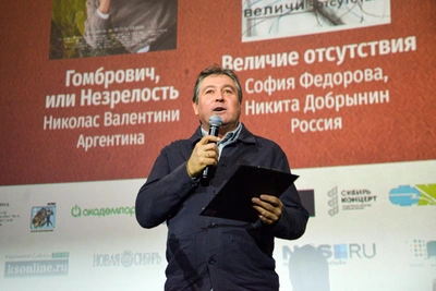 Фестиваль «Встречи в Сибири» назвал победителей