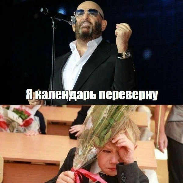 Источник: соцсети