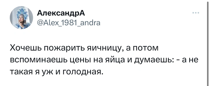 Лучшие шутки про внезапно подорожавшие яйца