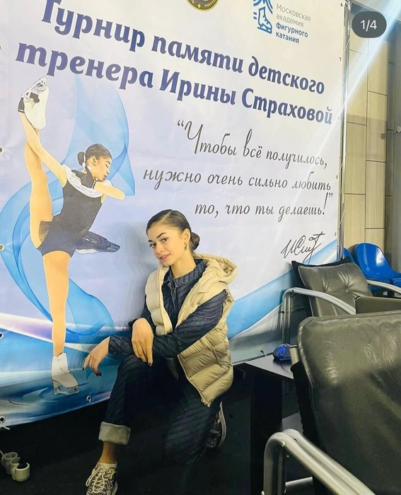 Источник: adeliya_petrosian / Instagram (деятельность запрещена в РФ)