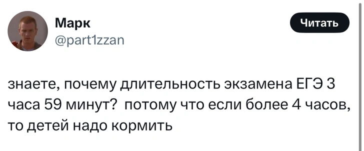 Источник: X (Twitter)