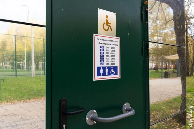 Источник: st.cherinfo.ru