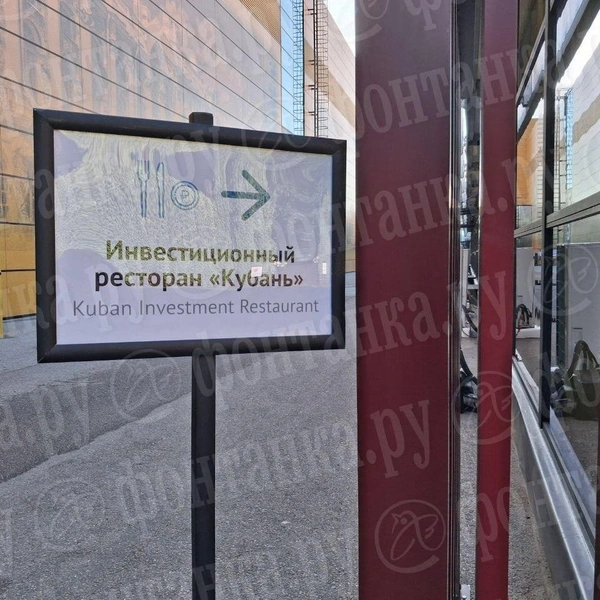 Источник: «Фонтанка.ру»
