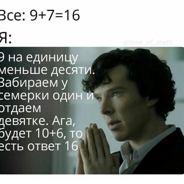 Источник: Соцсети