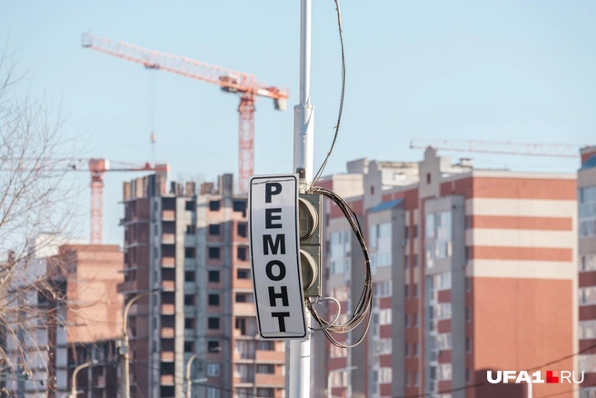 Чтобы не спрашивали почему не работает | Источник: Булат Салихов / UFA1.RU