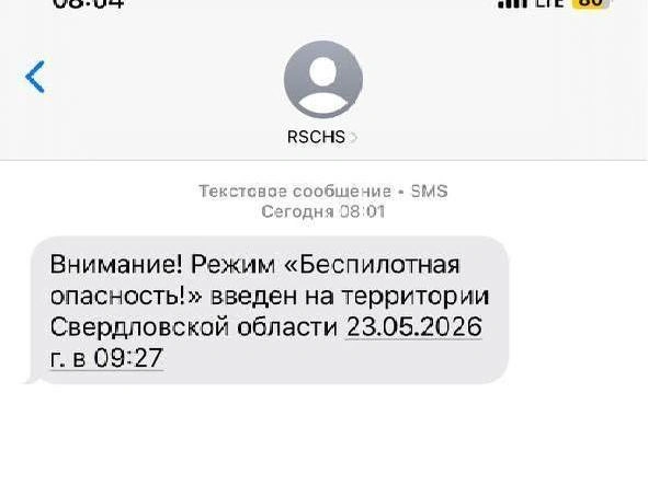 Источник: читатель 72.RU